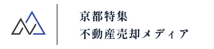 京都特集 不動産売却メディア