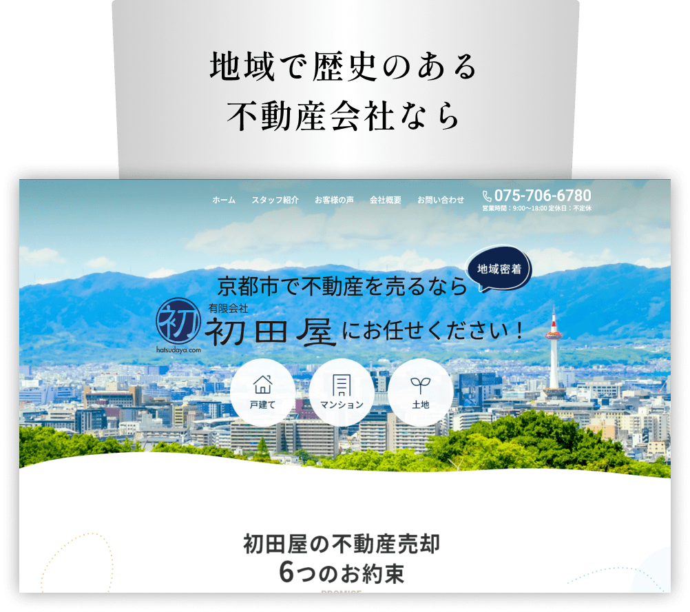 最短5日で現金化！即日査定・即現金化なら