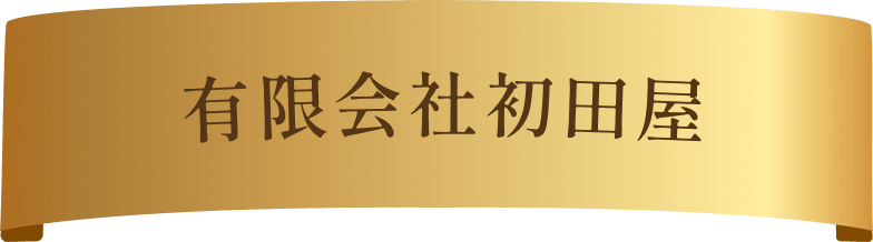 京都不動産買取相談センター 日本住販有限会社